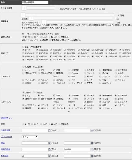 フルオート