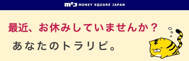 m2j