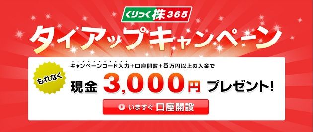 okasan-online