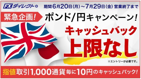 20160622central-tanshi-cash-back