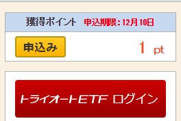 invast-points-2