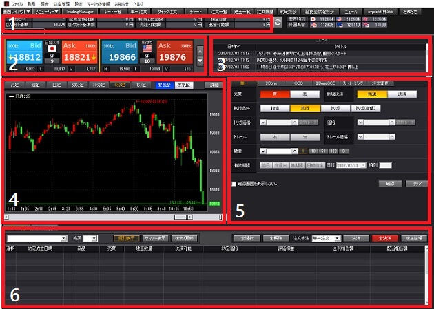 trading-manager-2