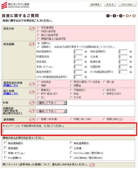 okasan-3