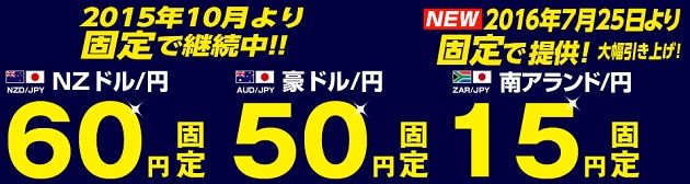 zarjpy-lionfx
