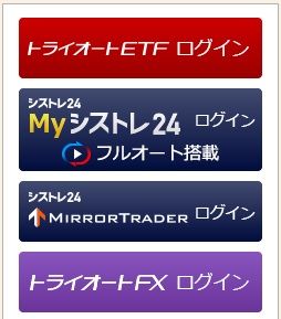 mirror-trader