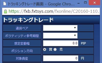 201508 トラッキングトレード7