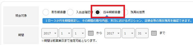m2j-report