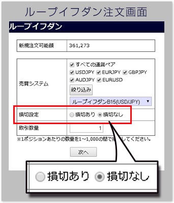 loop-ifdone-1