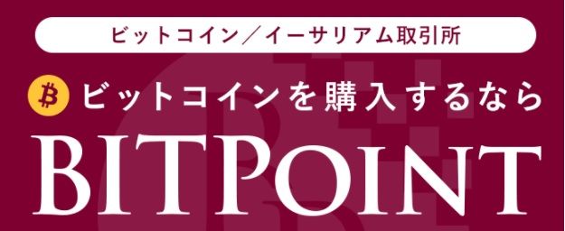 bitpoint
