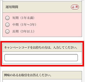 canpaign-5